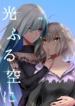  2girls ;) ahoge aile_t black_dress black_sweater blue_background breasts brynhildr_(fate) cleavage collarbone crying crying_with_eyes_open dress eye_contact eyes_visible_through_hair fate/grand_order fate_(series) finger_to_another&#039;s_mouth floating_hair hair_over_one_eye hand_on_another&#039;s_stomach highres hood hood_down hooded_sweater index_finger_raised jeanne_d&#039;arc_(alter)_(fate) jeanne_d&#039;arc_(fate)_(all) large_breasts long_hair looking_at_another multiple_girls one_eye_closed parted_lips pink_sweater short_hair silver_hair smile standing sweater tears upper_body very_long_hair yellow_eyes yuri 