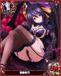  1girl ass asymmetrical_wings black_hair black_panties breasts card_(medium) character_name chess_piece cleavage closed_mouth demon_wings detached_sleeves feathered_wings garter_straps gothic_lolita hair_ribbon hairband high_school_dxd himejima_akeno jewelry large_breasts lolita_fashion lolita_hairband long_hair long_ponytail looking_at_viewer official_art panties ponytail purple_eyes queen_(chess) ribbon smile solo thighhighs trading_card underwear very_long_hair wings 
