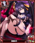  1girl ass asymmetrical_wings black_hair black_panties breasts card_(medium) character_name chess_piece cleavage closed_mouth demon_wings detached_sleeves feathered_wings garter_straps gothic_lolita hair_ribbon hairband high_school_dxd himejima_akeno jewelry large_breasts lolita_fashion lolita_hairband long_hair long_ponytail looking_at_viewer official_art panties ponytail purple_eyes queen_(chess) ribbon smile solo thighhighs torn_clothes trading_card underwear very_long_hair wings 