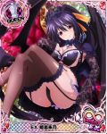  1girl ass asymmetrical_wings black_hair black_panties breasts card_(medium) character_name chess_piece cleavage closed_mouth demon_wings detached_sleeves feathered_wings garter_straps gothic_lolita hair_ribbon hairband high_school_dxd high_school_dxd_infinity himejima_akeno jewelry large_breasts lolita_fashion lolita_hairband long_hair long_ponytail looking_at_viewer official_art panties ponytail purple_eyes queen_(chess) ribbon smile solo thighhighs trading_card underwear very_long_hair wings 