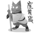  2018 domestic_cat eyes_closed felid feline felis japanese_text male mammal manmosu_marimo monochrome simple_background solo staff standing text translation_request white_background 