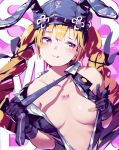  1girl aamond absurdres animal_ears areolae bandaid bangs barcode_tattoo black_gloves black_headwear black_vest blonde_hair blush braid breasts closed_mouth collared_shirt commentary_request eyebrows_visible_through_hair fake_animal_ears girls_frontline gloves hat highres long_hair looking_to_the_side medium_breasts no_bra open_clothes open_shirt purple_eyes shirt solo sr-3mp_(girls_frontline) tattoo twin_braids twintails undressing upper_body vest white_shirt 