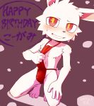  blush bulge dark_ishihara fur lagomorph male mammal rabbit red_eyes solo sweat white_fur 