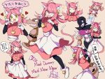  1girl animal_ears bells boots cat_ears fang gloves green_eyes mad_mew_mew magical_girl pink_hair undertale white_gloves 
