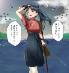  1girl aircraft aircraft_request airplane arrow black_hair blue_hakama bow_(weapon) brown_eyes cloudy commentary_request cowboy_shot enemy_aircraft_(kantai_collection) grey_sky hakama hakama_skirt high_ponytail houshou_(kantai_collection) japanese_clothes kantai_collection kimono nohara_hiroshi_hirumeshi_no_ryuugi nori_senbei_(norisenbei_1) open_mouth outdoors pantyhose parody pink_kimono ponytail quiver river shinkaisei-kan solo tasuki translation_request upper_teeth water weapon white_legwear yumi_(bow) 