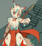  chest_tuft dark_ishihara felid feline fur hi_res japanese_text male mammal melee_weapon polearm solo spear text tuft weapon white_fur 