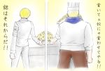  2boys age_difference baratie chef east_blue food multiple_boys one_piece sanji tagme zeff 