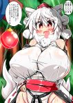  &lt;3_pupils animal_humanoid armwear big_breasts blush breasts canid canid_humanoid canine canine_humanoid clothed clothing detached_sleeves fangs female hair hat hi_res huge_breasts humanoid hypnosis japanese_clothing japanese_text mammal mind_control momiji_inubashiri nipple_outline open_mouth red_eyes rindou_(p41neko) short_hair skintight_clothing solo_focus sweat sweatdrop text tokin_hat tongue tongue_out touhou translation_request video_games white_hair wolf_humanoid 