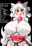  &lt;3_pupils animal_humanoid armwear big_breasts blush breasts canid canid_humanoid canine canine_humanoid clothed clothing condom condom_belt detached_sleeves fangs female hair hat hi_res huge_breasts humanoid hypnosis japanese_clothing japanese_text mammal mind_control momiji_inubashiri nipple_outline open_mouth red_eyes rindou_(p41neko) short_hair skintight_clothing solo sweat sweatdrop text tokin_hat touhou translation_request video_games white_hair wolf_humanoid 