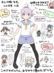  admiral_(kantai_collection) ahoge antenna_hair aoba_(kantai_collection) black_legwear black_serafuku blue_eyes brown_hair commentary_request crescent crescent_hair_ornament hair_ornament japanese_clothes kantai_collection kinugasa_(kantai_collection) long_hair low-tied_long_hair messy_hair mogami_(kantai_collection) multiple_girls neckerchief oboro_(kantai_collection) pink_hair ponytail red_hair ryuujou_(kantai_collection) school_uniform scrunchie serafuku speech_bubble thighhighs translation_request tsurime twintails unadare uzuki_(kantai_collection) visor_cap 