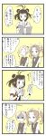  3girls 4koma ahoge antenna_hair bangs blonde_hair book brown_eyes brown_hair cd_case closed_mouth comic commentary_request double_bun eyebrows_visible_through_hair eyes_closed grey_eyes highres holding holding_book holding_cd kagerou_(kantai_collection) kantai_collection maikaze_(kantai_collection) mocchi_(mocchichani) multiple_girls naka_(kantai_collection) neck_ribbon open_mouth parted_bangs ponytail remodel_(kantai_collection) ribbon school_uniform shaded_face shirt short_sleeves sitting smile speech_bubble sweat table translation_request twintails white_shirt 
