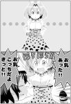  ... 2girls 2koma animal_ears blush bow bowtie chestnut_mouth comic directional_arrow elbow_gloves emphasis_lines extra_ears eyebrows_visible_through_hair eyes_closed facing_another flying_sweatdrops full-face_blush gloves greyscale hair_between_eyes hands_up helmet high-waist_skirt highres kaban_(kemono_friends) kemono_friends looking_at_another medium_hair monochrome multiple_girls open_mouth pith_helmet print_neckwear print_skirt serval_(kemono_friends) serval_ears serval_print serval_tail sharp_teeth shirt shouting skirt sleeveless sleeveless_shirt sweat tail teeth translation_request zawashu 