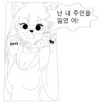  carrot_kingdom clothing felid feline hi_res jinny korean_text maid_uniform mammal text uniform 