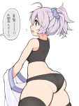  1girl ahoge antenna_hair aoba_(kantai_collection) ass black_bra black_legwear black_panties blue_eyes bra butt_crack commentary curvy huge_ass kantai_collection messy_hair neckerchief panties pink_hair ponytail school_uniform scrunchie serafuku speech_bubble sports_bra thick_thighs thighs translation_request tsurime unadare underwear wide_hips 