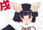  animal_pose black_hair blush bow cat chinese_zodiac frilled_shirt_collar frills gokou_ruri gothic_lolita hime_cut lolita_fashion long_sleeves mole mole_under_eye new_year open_mouth ore_no_imouto_ga_konna_ni_kawaii_wake_ga_nai red_eyes ribbon warudarake 