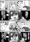  4koma apple_rooftop blood blush character_request comic demon_girl demon_horns demon_wings endro! eyebrows_visible_through_hair hair_ornament highres horns mao_(endro!) monochrome nosebleed open_mouth short_hair sparkle sweat translation_request warrior wings yuria_shardet 