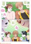  adrian_iliovici anthro canid canine clothed clothing comic dialogue english_text girly group hi_res lutrine male mammal milo_stefferson mustelid open_mouth outside shirt sitting smile tank_top text tokifuji 