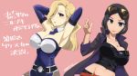  2girls arms_behind_head artist_name belt black_belt black_eyes black_hair black_jacket blonde_hair blue_gloves blue_neckwear breasts brown_belt brown_eyes camilla_(kouya_no_kotobuki_hikoutai) cleavage copyright_name dark_skin dated dutch_angle elbow_gloves gloves goggles goggles_on_head hair_over_one_eye highres jacket kouya_no_kotobuki_hikoutai large_breasts looking_at_viewer midriff multiple_girls naomi_(kouya_no_kotobuki_hikoutai) navel necktie pink_background short_hair simple_background tokihama_jirou twitter_username 