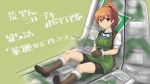  1girl aircraft airplane bike_shorts boots brown_eyes brown_footwear brown_gloves brown_hair fur-trimmed_boots fur_trim gloves goggles goggles_around_neck green_background high_ponytail highres ki-43_hayabusa kouya_no_kotobuki_hikoutai leona_(kouya_no_kotobuki_hikoutai) looking_at_viewer shirt short_sleeves simple_background sitting solo tokihama_jirou white_shirt 