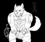 android angry bodysuit breke canid canine canis clothing covering covering_self hi_res kira_kitira machine male mammal muscular muscular_male robot skinsuit tight_clothing tokyo_afterschool_summoners unzipped video_games wolf 