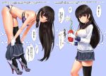  1girl artificial_vagina asymmetrical_legwear bangs bare_shoulders bent_over black_hair black_legwear blue_background blush bra breasts closed_mouth commentary_request flower gloves gradient gradient_background hair_ribbon high_heels highres isokaze_(kantai_collection) kantai_collection large_breasts legs long_hair long_sleeves looking_at_viewer neckerchief panties pleated_skirt purple_bra purple_panties red_eyes red_ribbon ribbon school_uniform serafuku sidelocks single_thighhigh skirt skirt_pull smile speech_bubble standing star starry_background tenga thighhighs thighs translation_request tress_ribbon underwear undressing wa_(genryusui) white_flower white_gloves yellow_neckwear 