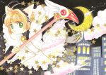  card_captor_sakura cardcaptor_sakura_illustrations_collection_3 clamp kinomoto_sakura li_syaoran possible_duplicate 