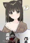  1girl 2boys ? animal_ear_fluff animal_ears bangs black_eyes black_hair blood blush cat_ears collarbone commentary_request emma_the_gentle_blade eyebrows_visible_through_hair eyes_closed highres japanese_clothes kimono kuro_the_divine_heir looking_at_viewer multiple_boys nosebleed scarf sekiro sekiro:_shadows_die_twice sky_(freedom) spoken_question_mark 