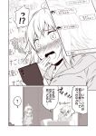  !? ... 2girls ? ahoge apartment blush casual cellphone comic cosplay couch door fate/grand_order fate_(series) fujimaru_ritsuka_(female) fujimaru_ritsuka_(female)_(cosplay) fujimaru_ritsuka_(male) hand_to_own_mouth holding holding_phone hood hoodie jeanne_d&#039;arc_(alter)_(fate) jeanne_d&#039;arc_(fate)_(all) jeanne_d&#039;arc_alter_santa_lily kouji_(campus_life) long_hair long_sleeves multiple_girls nightgown phone shaded_face short_hair shorts sitting sleeves_past_wrists smartphone spoken_interrobang spoken_question_mark standing translation_request 