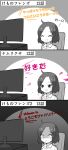  3koma :d ^_^ blood bloody_tears chair character_request closed_eyes comic commentary_request constricted_pupils empty_eyes eyebrows_visible_through_hair eyes_closed forehead grey_background greyscale highres kemono_friends monochrome open_mouth parted_lips petals portrait shirt short_hair smile tears television translation_request two-tone_background white_background z.o.b 