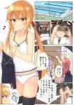  &gt;_&lt; +_+ 1boy 2girls :d ? ^_^ admiral_(kantai_collection) arms_up bangs bare_arms bare_shoulders beritabo binoculars black_legwear black_swimsuit blonde_hair blush bow bow_panties brown_eyes bunny_hair_ornament camisole closed_eyes closed_mouth comic commentary_request eyebrows_visible_through_hair eyes_closed hair_between_eyes hair_ornament holding holding_binoculars jacket kantai_collection long_hair low-tied_long_hair low_twintails military_jacket multiple_girls musical_note new_school_swimsuit one-piece_swimsuit open_mouth panties pool profile red_hair satsuki_(kantai_collection) school_swimsuit short_shorts shorts sidelocks smile spoken_musical_note standing surprised swimsuit thighhighs translation_request twintails underwear underwear_only uzuki_(kantai_collection) very_long_hair water white_camisole white_jacket white_panties white_shorts 