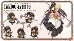  akashi_kuniyuki_(tenka_hyakken) chibi heels maid senmu sword tenka_hyakken 
