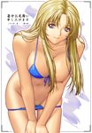  bikini blonde_hair breast_slip breasts front-tie_top jane_(yumenosuke) large_breasts leaning_forward long_hair nipples one_breast_out original pubic_hair purple_eyes solo swimsuit swimsuit_pull yumenosuke 