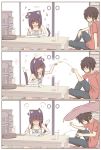  1boy 1girl 3koma :3 animal_ear_fluff animal_ears bangs bare_shoulders blush blush_stickers brown_hair cat_ears cat_girl cat_tail cat_teaser chair closed_mouth collarbone comic commentary_request cup dress drinking_straw eraser eyebrows_visible_through_hair flower fujisaki_yuu glasses hair_between_eyes hair_ornament hairclip holding indoors long_hair looking_at_another notebook open_mouth original paw_pose pencil pillow pout red_shirt shirt short_hair silent_comic sitting sleeveless sleeveless_dress sliding_doors smile star star-shaped_pupils symbol-shaped_pupils t-shirt table tail tail_raised wavy_mouth writing 