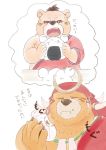  2019 anthro brown_fur clothing dagger_(sdorica_sunset) eating eyes_closed food fur humanoid_hands japanese_text kumaura721 male mammal red_eyes robe sdorica_sunset simple_background slightly_chubby solo text ursid white_background young 
