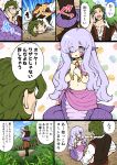  amano_jack breasts female human lamia male mammal reptile scalie size_difference smaller_female snake 