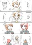  ... 3girls 4koma alternate_hairstyle bare_shoulders black_neckwear bow bowtie bridal_veil brown_hair comic commentary_request dress flower hair_bow hoshizora_rin koizumi_hanayo long_hair looking_at_another love_live! love_live!_school_idol_project mmsyoppy multiple_girls nishikino_maki orange_hair polygamy purple_eyes red_hair short_hair sketch smile sparkle spoken_ellipsis thought_bubble veil wedding_dress white_bow wife_and_wife_and_wife yellow_eyes yellow_flower yuri 