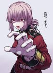  1girl belt braid breasts commentary fate/grand_order fate_(series) florence_nightingale_(fate/grand_order) foreshortening gloves large_breasts open_mouth pink_hair reaching_out red_eyes shiwo_(siwosi) white_gloves 