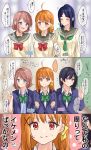  +++ ... 4girls ^_^ ahoge bangs black_hair blazer blue_eyes blue_jacket blue_shirt blush bow bowtie braid brown_hair clenched_hands closed_eyes collared_shirt comic commentary_request eyes_closed girl_sandwich green_neckwear hair_ornament highres jacket long_hair long_sleeves love_live! love_live!_sunshine!! love_live!_sunshine!!_the_school_idol_movie_over_the_rainbow matsuura_kanan miniskirt minori_748 multiple_girls neckerchief notice_lines orange_hair plaid plaid_skirt purple_eyes red_eyes red_neckwear sandwiched school_uniform serafuku shirt side_braid skirt smile sparkle spoilers spoken_ellipsis sweatdrop takami_chika translation_request typo uranohoshi_school_uniform watanabe_tsuki watanabe_you waving white_shirt x_hair_ornament yellow_bow 