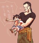  1boys age_difference ben_beckman highres monkey_d_luffy multiple_boys one_piece smile 