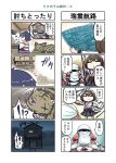  5girls akashi_(kantai_collection) bamboo_shoot black_hair black_ribbon black_serafuku blonde_hair blueprint brown_hair commentary_request hair_flaps hair_ornament hair_ribbon hairclip highres hyuuga_(kantai_collection) japanese_clothes kantai_collection long_hair multiple_girls nontraditional_miko pink_hair remodel_(kantai_collection) ribbon school_uniform seiran_(mousouchiku) serafuku shigure_(kantai_collection) short_hair translation_request tress_ribbon wide_sleeves yamashiro_(kantai_collection) yuudachi_(kantai_collection) 