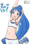  1girl :d armpits arms_up bare_arms bare_shoulders big_hair blue_hair blush breasts character_request collarbone commentary_request dated flying_sweatdrops groin hand_on_own_arm junes kantai_collection long_hair looking_at_viewer low-tied_long_hair lowleg midriff navel open_mouth outstretched_arm simple_background sketch small_breasts smile solo spoken_anchor sports_bra stomach stretch sweat sweating_profusely translation_request twitter_username very_long_hair white_background 