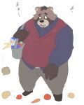  2019 anthro blush brown_fur canid canine clothing eyewear food fruit fur glasses hi_res japanese_text male mammal overweight overweight_male pants raccoon_dog shirt simple_background solo sweat take_tsugu_roh tanuki text white_background 