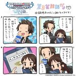  4koma comic highres idolmaster idolmaster_cinderella_girls idolmaster_cinderella_girls_u149 image_sample producer_(idolmaster_cinderella_girls_u149) tachibana_arisu twitter_sample yabai_(artist) 