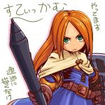 1girl commentary_request final_fantasy final_fantasy_tactics knight_(fft) momigara_(mmgrkmnk) solo 
