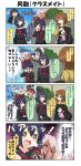  !! +_+ 4koma 6+girls angry arms_up bag black_hair blue_sky blush brown_eyes brown_hair chibi clenched_hands coat comic commentary_request dark_skin drooling eyes_closed ghost_tail green_eyes grey_eyes hair_between_eyes hair_ornament hairclip hand_on_another&#039;s_head hands_on_own_face highres japanese_clothes kerchief kimono long_hair long_sleeves monme_(yuureidoushi_(yuurei6214)) multiple_girls neckerchief open_clothes open_coat open_mouth original pink_kimono pleated_skirt pointy_ears poking red_eyes reiga_mieru school_bag school_uniform serafuku shaded_face shiki_(yuureidoushi_(yuurei6214)) short_hair skirt sky smile surprised sweatdrop tail translation_request ukino_youko waving_arm white_kimono wide_sleeves wrapped yellow_eyes you&#039;re_doing_it_wrong youkai yuureidoushi_(yuurei6214) 