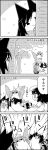  4koma animal_ears arms_up brooch bunny_ears bunny_tail butterfly_net butterfly_wings cherry_blossoms comic commentary_request crossed_arms dress emphasis_lines eternity_larva flower flying futatsuiwa_mamizou glasses greyscale hand_net highres imaizumi_kagerou inaba_tewi jewelry leaf leaf_on_head long_hair monochrome peeking petals pince-nez raccoon_ears raccoon_tail ribbon-trimmed_sleeves ribbon_trim shaded_face shawl short_hair short_sleeves smile tail tani_takeshi touhou translation_request tree upside-down wings wolf_ears yukkuri_shiteitte_ne 