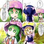  2girls 4koma apron blonde_hair checkered checkered_vest comic flower green_eyes green_hair hat kazami_yuuka kirisame_marisa long_hair multiple_girls necktie parasol red_eyes shirt short_hair sunflower touhou translation_request umbrella vest white_shirt witch_hat yaise yellow_eyes 