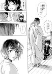  1boy 1girl asymmetrical_wings bow bowtie comic dress gradient_hair greyscale houjuu_nue houzuki_(hotondo) kesa leaf leaf_on_head monochrome multicolored_hair robe scan short_hair thighhighs touhou translation_request wavy_hair wings 