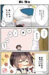  1boy 1girl 3koma :d ^_^ absurdres admiral_(kantai_collection) artist_name blush brown_hair closed_eyes comic commentary_request eyebrows_visible_through_hair eyes_closed gloves hair_between_eyes highres holding japanese_clothes kaga_(kantai_collection) kantai_collection long_sleeves military military_uniform minigirl naval_uniform open_mouth short_hair side_ponytail smile sparkle speech_bubble taisa_(kari) tasuki translation_request uniform white_gloves 