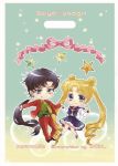  1boy 1girl black_hair blonde_hair kou_seiya sailor_moon tsukino_usagi 